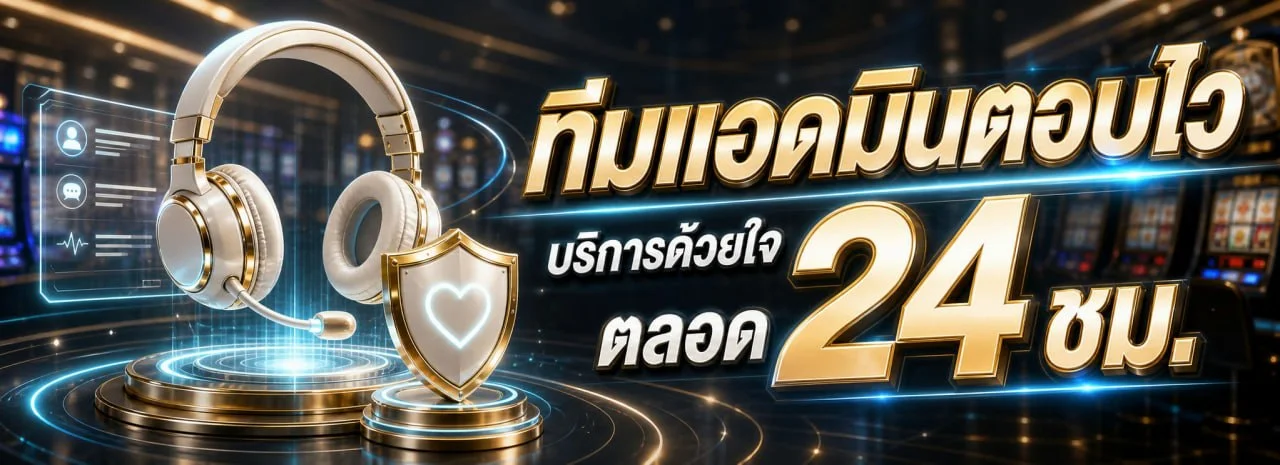 สล็อตเว็บตรง MADAMEFLIX รวมค่ายดัง PG Slot Pragmatic Play AskMeBet ครบในที่เดียว