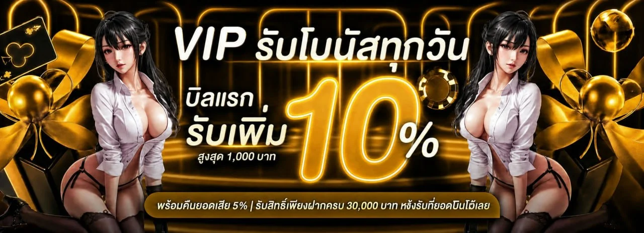 MADAMEFLIX เว็บพนันออนไลน์ สล็อต คาสิโน ฝากถอนออโต้
