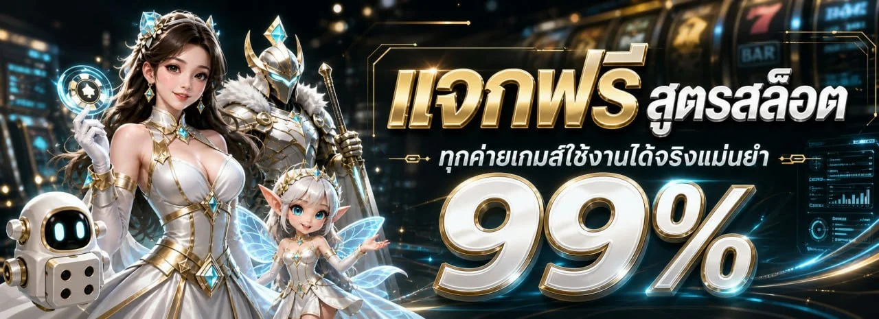 แทงบอลออนไลน์ผลบอลสด MADAMEFLIX รองรับทุกลีกทั่วโลก In-Play