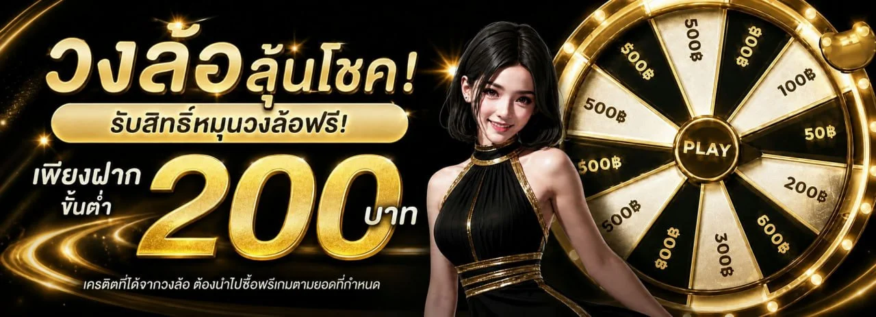 MADAMEFLIX เว็บพนันออนไลน์ สล็อต คาสิโน ฝากถอนออโต้