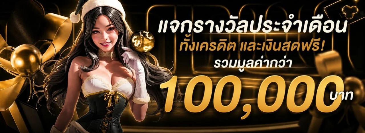 MADAMEFLIX เว็บพนันออนไลน์ สล็อต คาสิโน ฝากถอนออโต้
