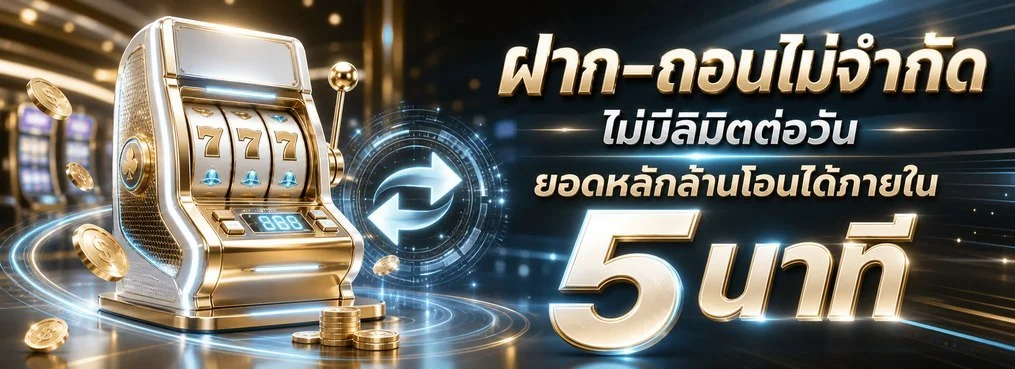 MADAMEFLIX เว็บพนันออนไลน์ สล็อตเว็บตรง คาสิโนออนไลน์ ฝากถอนออโต้